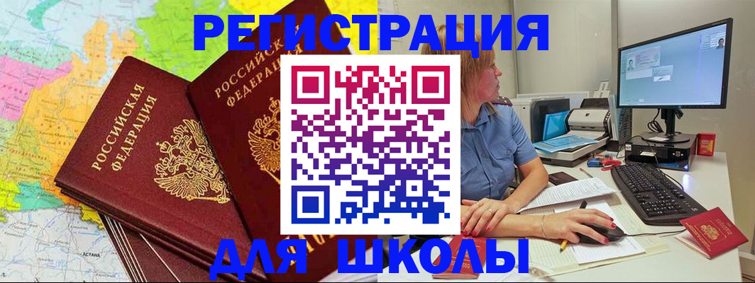 найти адрес прописки в Котельниках