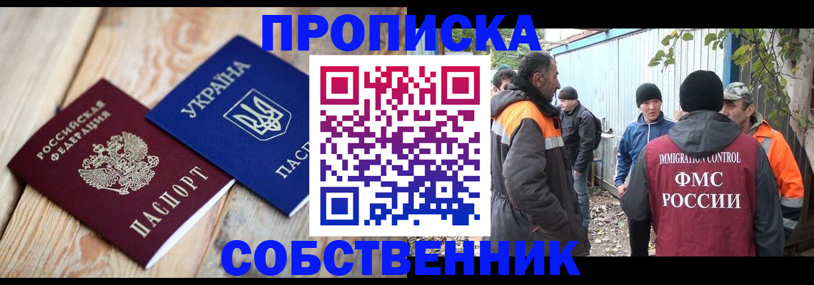 регистрация для дет. сада в Котельниках